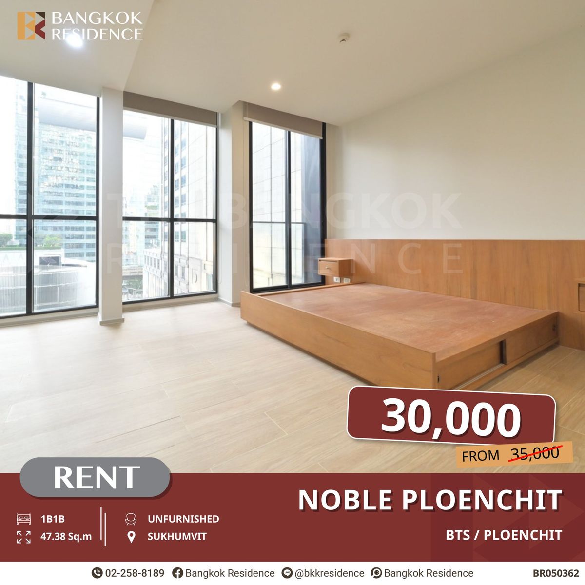 ให้เช่าคอนโดวิทยุ ชิดลม หลังสวน : ทำเลทอง! Noble Ploenchit ติด BTS เพลินจิต