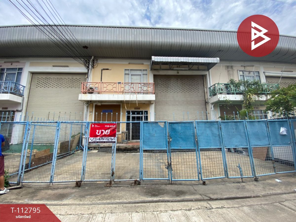 ขายโกดังสมุทรปราการ สำโรง : ขายโกดังพร้อมสำนักงาน เนื้อที่ 1 งาน 7.5 ตร.วา ซ.ยิ่งเจริญ 2 บางพลี สมุทรปราการ