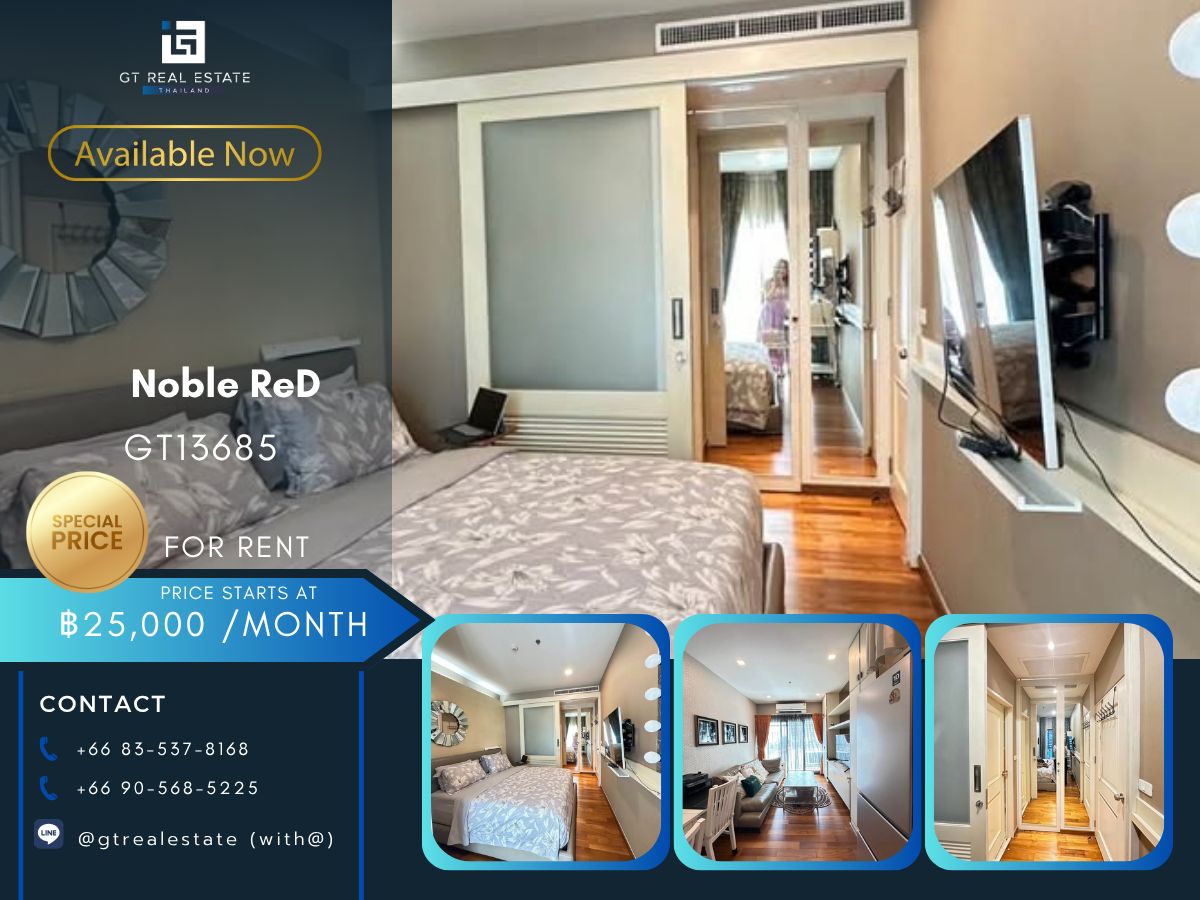 ให้เช่าคอนโดอารีย์ อนุสาวรีย์ : คอนโด Noble Re D เดินทางสะดวก ใกล้รถไฟฟ้าบีทีเอส มีรถรับส่ง เฟอร์นิเจอร์ครบ พร้อมอยู่ทันที