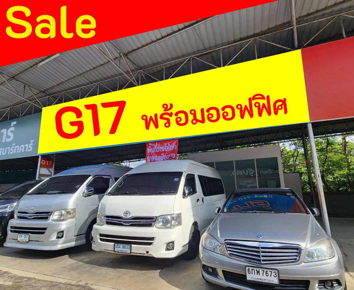ให้เช่าโชว์รูมปิ่นเกล้า จรัญสนิทวงศ์ : ศูนย์รวมรถยนต์มือสอง The Best 5 บริการพื้นที่เช่าสำหรับขายรถมือสองสุดคุ้ม ทำเลดีติดถนนใหญ่ ราคาถูกมีหลายทำเลให้เลือกพร้อมออฟฟิศให้ยืมฟรี