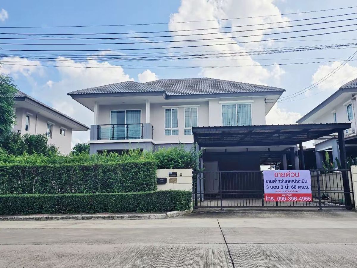 For SaleHouseRama5, Ratchapruek, Bangkruai : Quick sale ::: lower than the assessment price‼ ️ The Platon Pinklao-Kanchana  Large single house in front of the project Beautiful house ready Soi Wat Phra Ngern (Freeon)