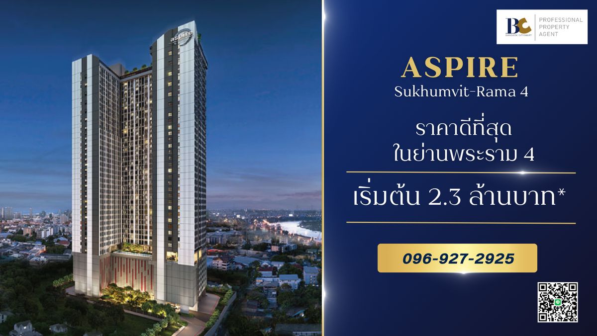 For SaleCondoKhlongtoei, Kluaynamthai : most valuable investment in Rama 4: Aspire Sukhumvit-Rama 4