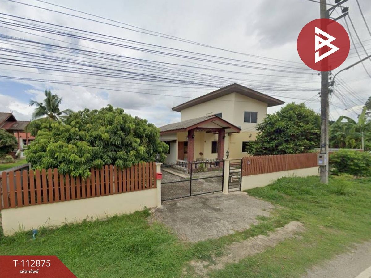 ขายบ้านเชียงใหม่ : ขายบ้านเดี่ยว เนื้อที่ 1 งาน 79 ตารางวา สารภี เชียงใหม่