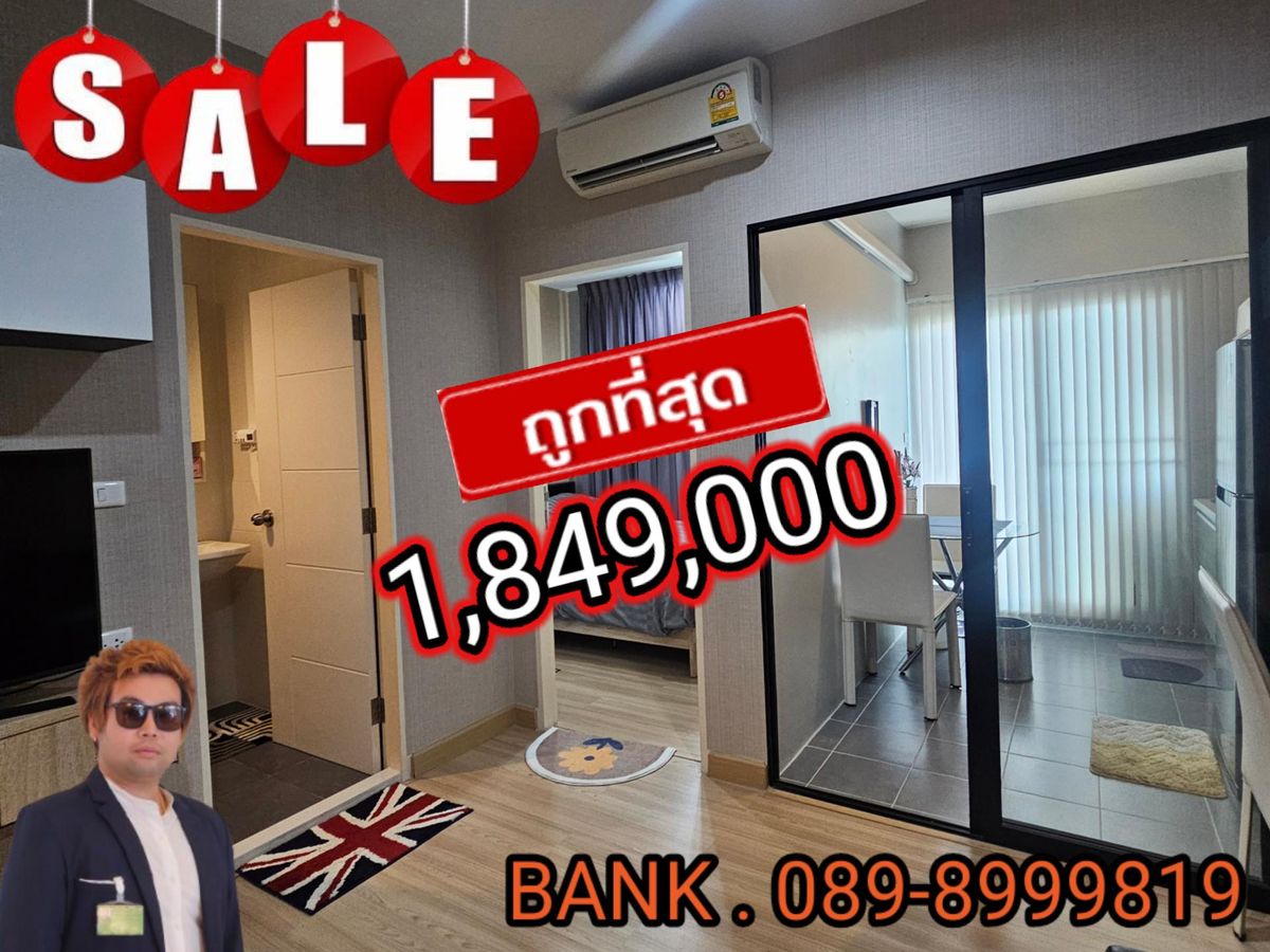 ขายคอนโดเกษตรศาสตร์ รัชโยธิน : คอนโดติดถนนใหญ่𝗧𝗵𝗲 𝗡𝗶𝗰𝗵𝗲 𝗠𝗼𝗻𝗼 รัชวิภา ห้องนี้สวยมาก เฟอร์นิเจอร์-เครื่องใช้ไฟฟ้า ยกให้เลยครับ