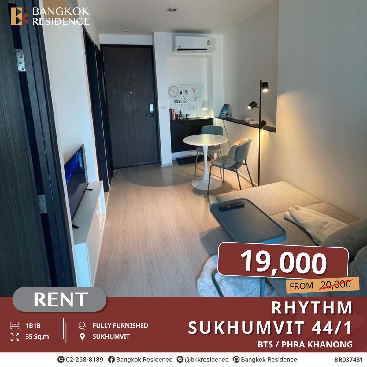 ให้เช่าคอนโดอ่อนนุช อุดมสุข : RHYTHM Sukhumvit 44/1 ไลฟ์สไตล์ครบ! ติด BTS พระโขนง