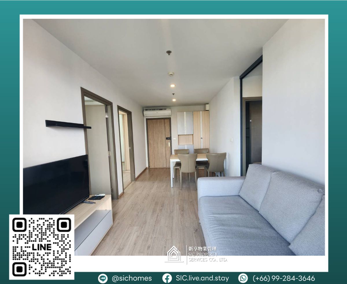 ให้เช่าคอนโดบางนา แบริ่ง ลาซาล :  Ideo O2 ห้อง 195/44  ขนาด 47 SQM