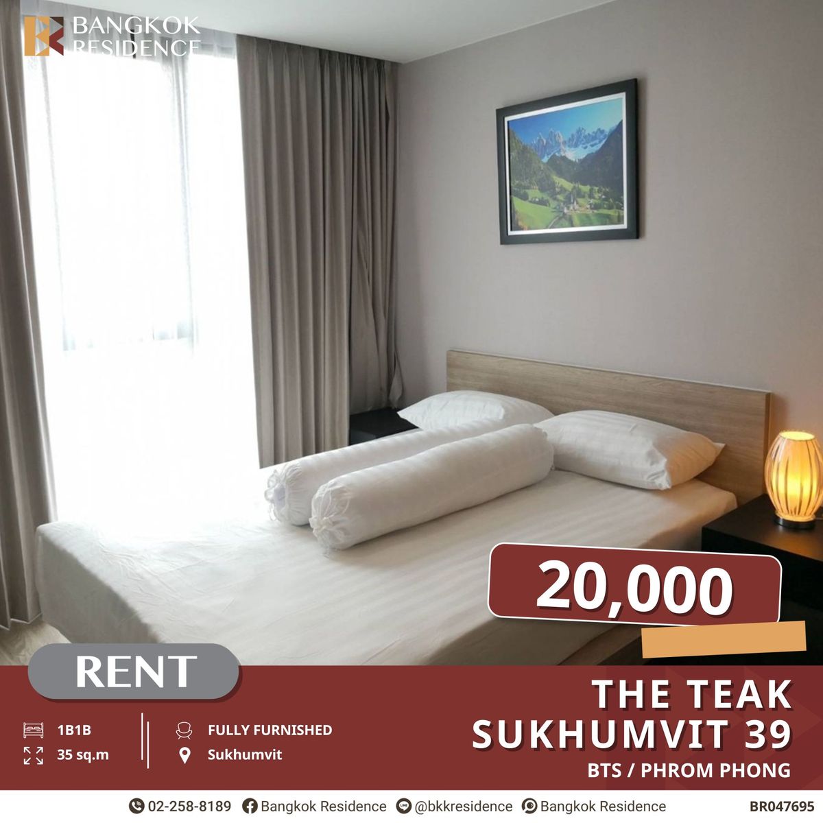 ให้เช่าคอนโดสุขุมวิท อโศก ทองหล่อ : คอนโดสไตล์โมเดิร์น The Teak Sukhumvit 39 ใกล้ BTS พร้อมพงษ์