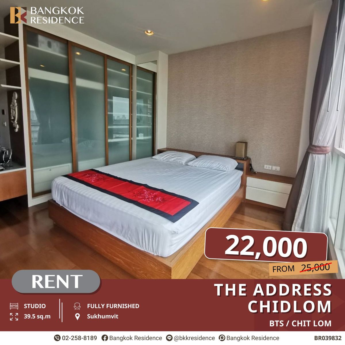 ให้เช่าคอนโดวิทยุ ชิดลม หลังสวน : คอนโดใจกลางชิดลม! The Address Chidlom ใกล้ BTS ชิดลม