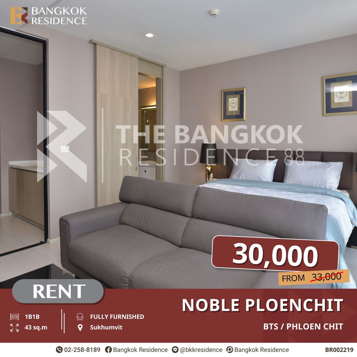 ให้เช่าคอนโดวิทยุ ชิดลม หลังสวน : Noble Ploenchit ใกล้ BTS เพลินจิต อยู่สบายใจกลางเมือง!