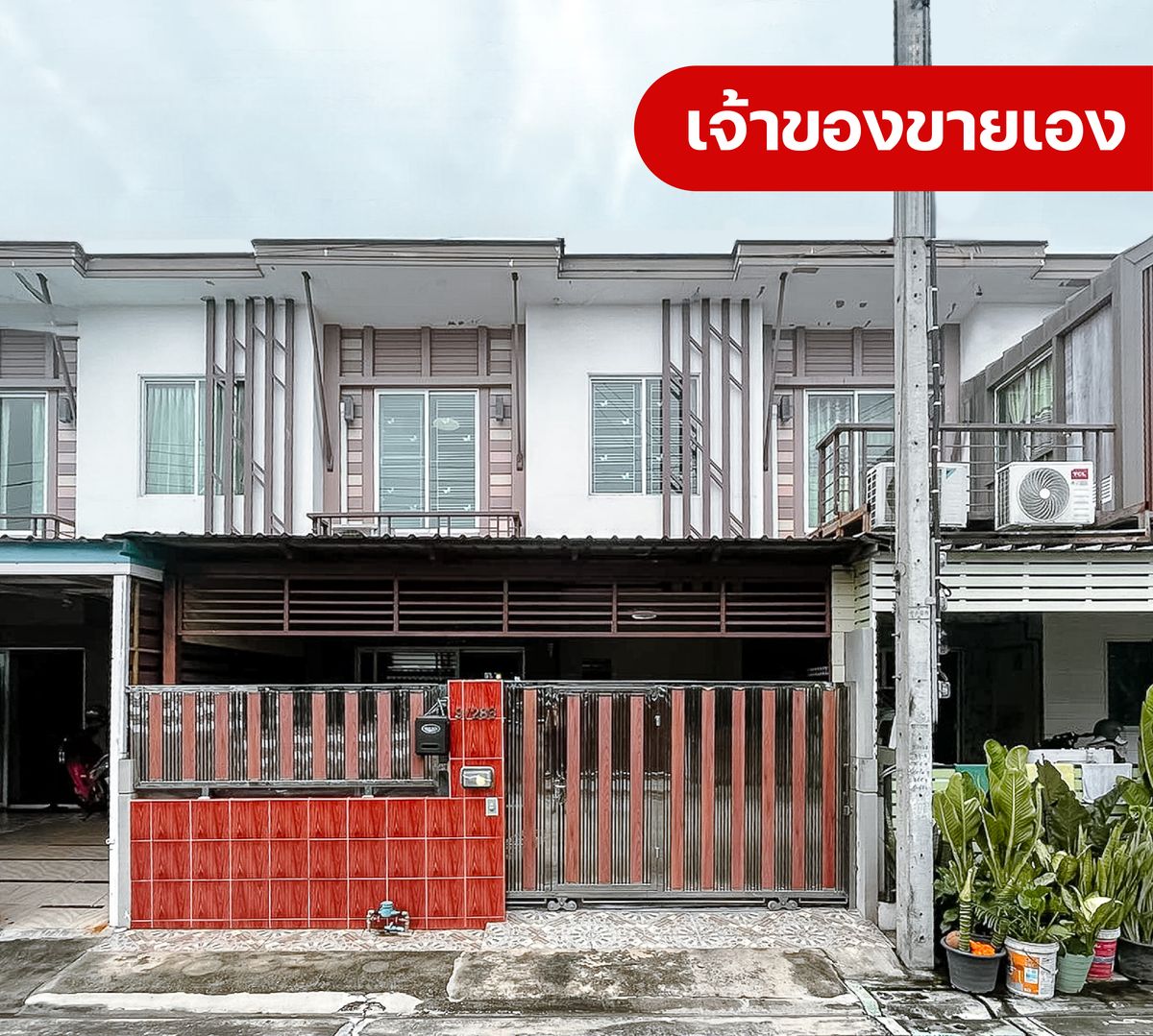 ขายทาวน์โฮมนวมินทร์ รามอินทรา : 🏡 บ้านพฤกษาไพร์ม 94 วัชรพล - สายไหม 56 ✨ ทาวน์โฮม 2 ชั้น ฟังก์ชันครบ ทำเลสะดวก ใกล้ทางด่วนและรถไฟฟ้า ในงบไม่ถึง 2 ล้าน! 💰 ราคาเพียง 1.89 ล้าน เท่านั้น ราคานี้หาไม่ได้อีกแล้ว