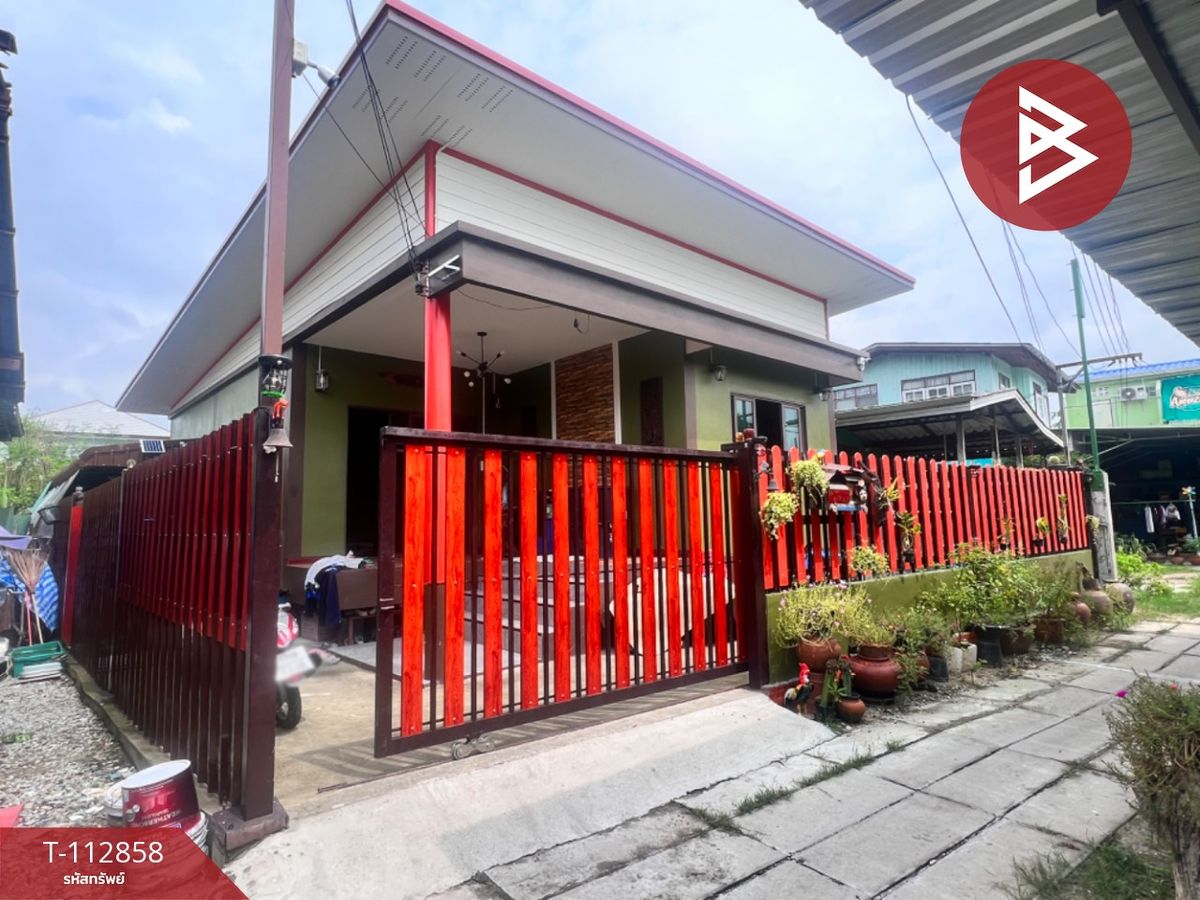 ขายบ้านสมุทรปราการ สำโรง : ขายบ้านเดี่ยวชั้นเดียว เนื้อที่ 36 ตร.วา พระประแดง สมุทรปราการ