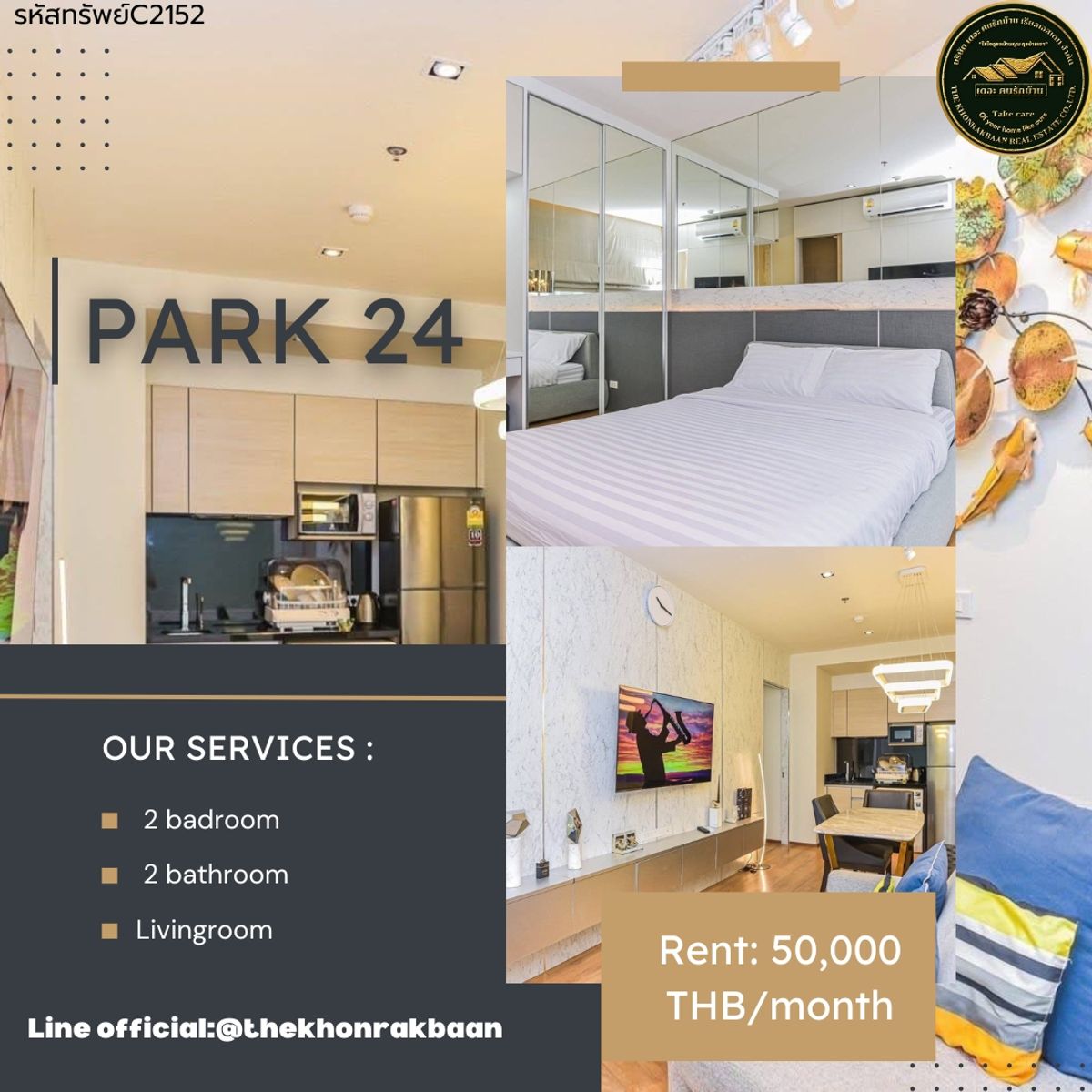 For RentCondoSukhumvit, Asoke, Thonglor : RENT: Property code C2152 🌿 For rent, Park 24 | 2 bedrooms in the heart of Sukhumvit, luxury condo with furniture and electrical appliances, good location, beautiful view, open, airy, close to BTS, Phrom Phong 🚆