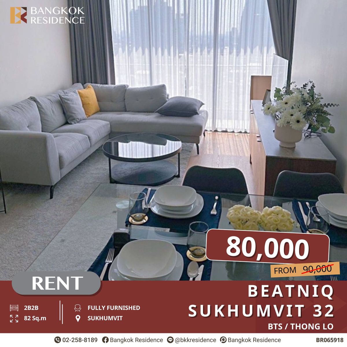 ให้เช่าคอนโดสุขุมวิท อโศก ทองหล่อ : Beatniq Sukhumvit 32 ติดถนนใหญ่ ใกล้ BTS ทองหล่อ