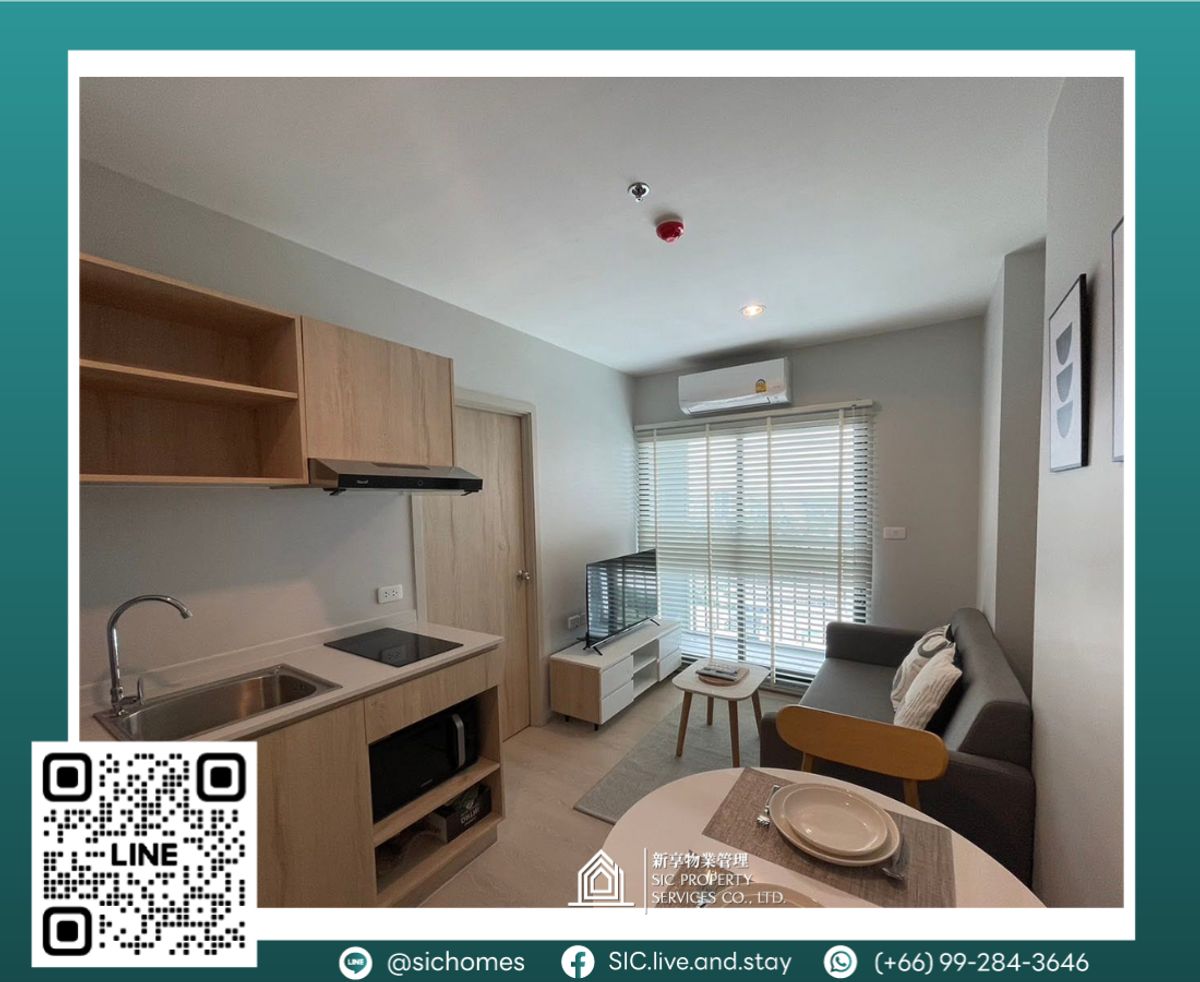 ให้เช่าคอนโดพัฒนาการ ศรีนครินทร์ : ให้เช่า NUE Noble Srinakarin Lasalle 35A20 (969-780) 26sqm 