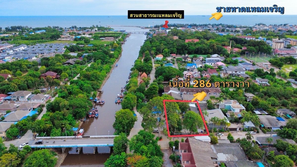 ขายที่ดินระยอง : ขายต่ำกว่าราคาตลาด
#ขาย“ด่วนที่ดินพร้อมห้องแถว 11 ห้องในตัวเมืองระยอง