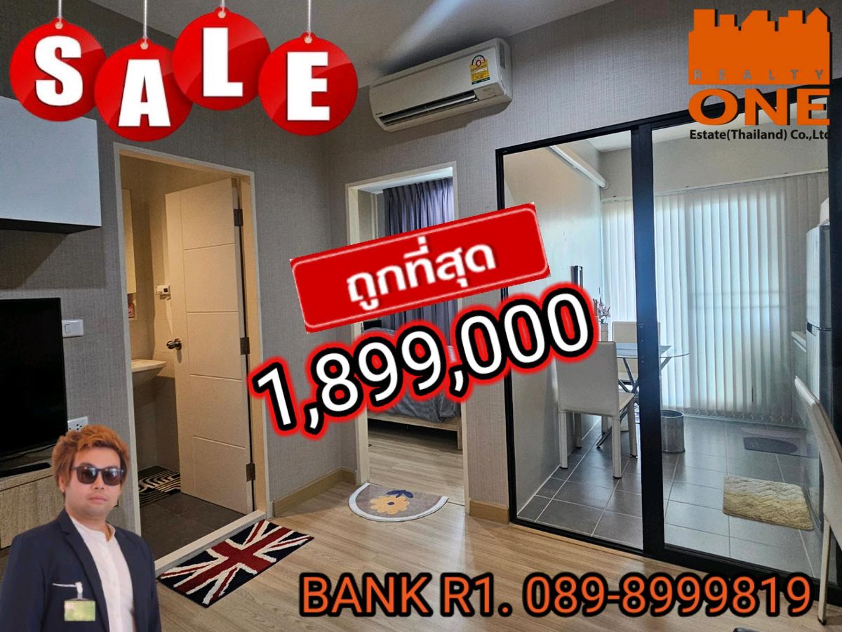 ขายคอนโดเกษตรศาสตร์ รัชโยธิน : คอนโดติดถนนใหญ่𝗧𝗵𝗲 𝗡𝗶𝗰𝗵𝗲 𝗠𝗼𝗻𝗼 รัชวิภา ห้องนี้สวยมาก เฟอร์นิเจอร์-เครื่องใช้ไฟฟ้า ยกให้เลยครับ