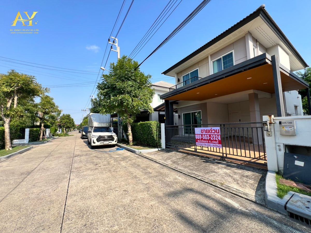 ขายบ้านนวมินทร์ รามอินทรา : ขายด่วน!!!🔥  บ้านเดี่ยว 60.9 ตรว. โครงการเดอะเซนโทร รามอินทรา 109 ซอยพระยาสุเรนทร์ 21 รามอินทรา ถูกสุดในโครงการ เพียง 5.6 ล้าน!! 