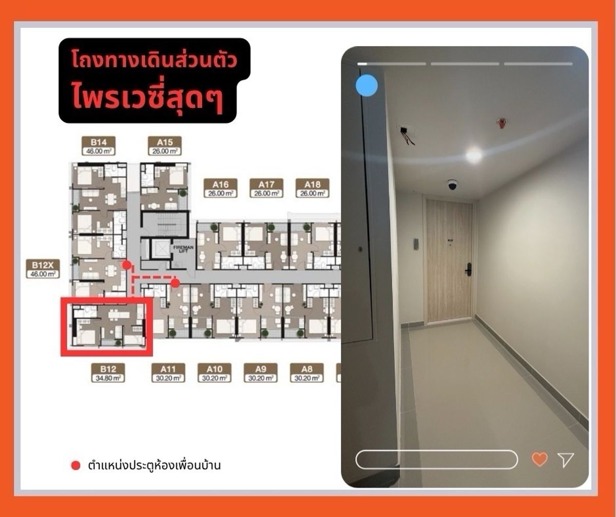 ขายดาวน์คอนโดพระราม 9 เพชรบุรีตัดใหม่ RCA : ถูกสุด! 130K/sqm 🔥Rare 1BR+ ขายเอง