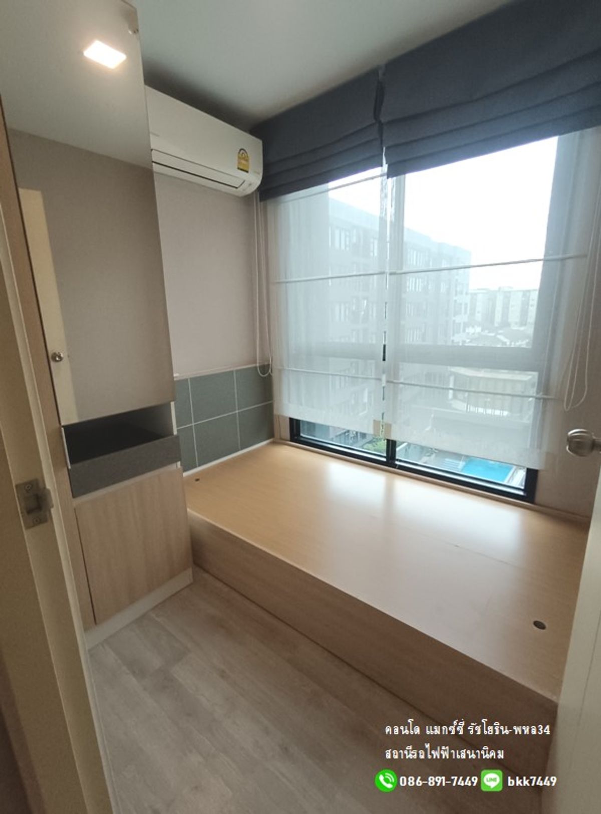 ขายคอนโดเกษตรศาสตร์ รัชโยธิน : ✅ ✅ ขายคอนโดแมกซซี่่ รัชโยธิน-พหล 34 ม.เกษตร  2 นอน 1 น้ำ สถานีรถไฟฟ้าเสนานิคม