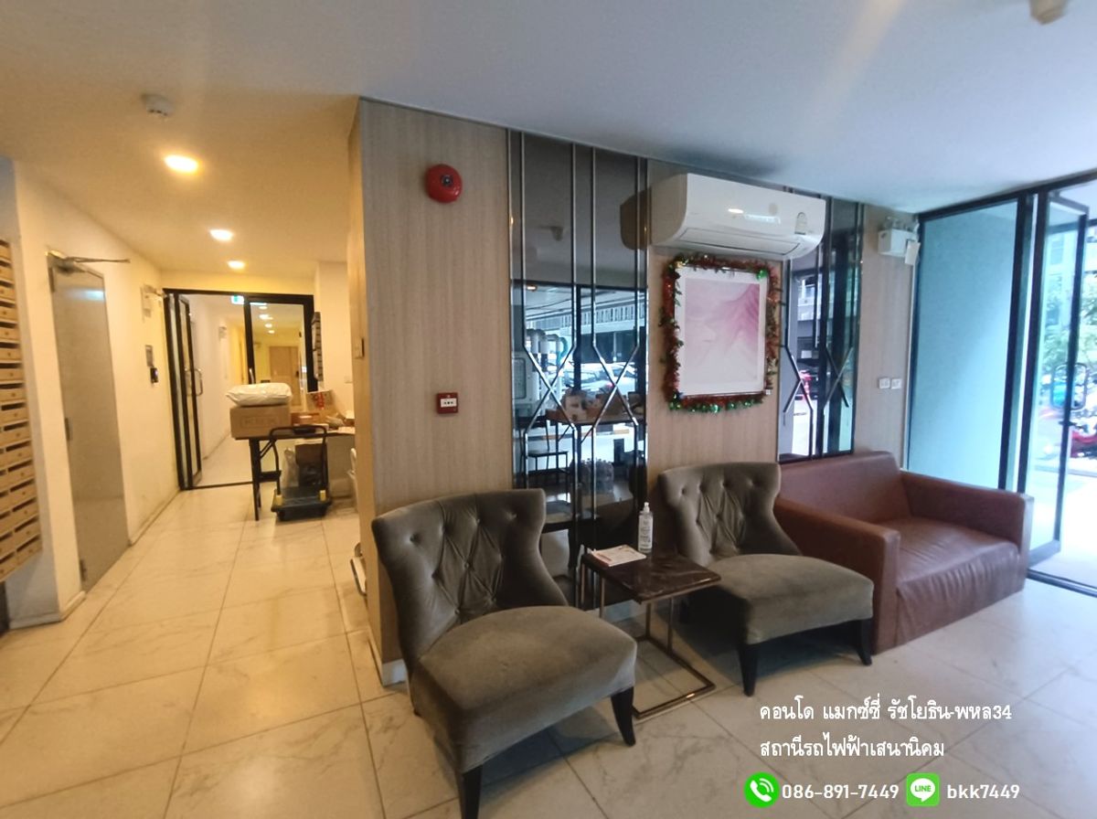 ขายคอนโดเกษตรศาสตร์ รัชโยธิน : ✅ ✅ ขายคอนโดแมกซซี่่ รัชโยธิน-พหล 34 ม.เกษตร  2 นอน 1 น้ำ สถานีรถไฟฟ้าเสนานิคม