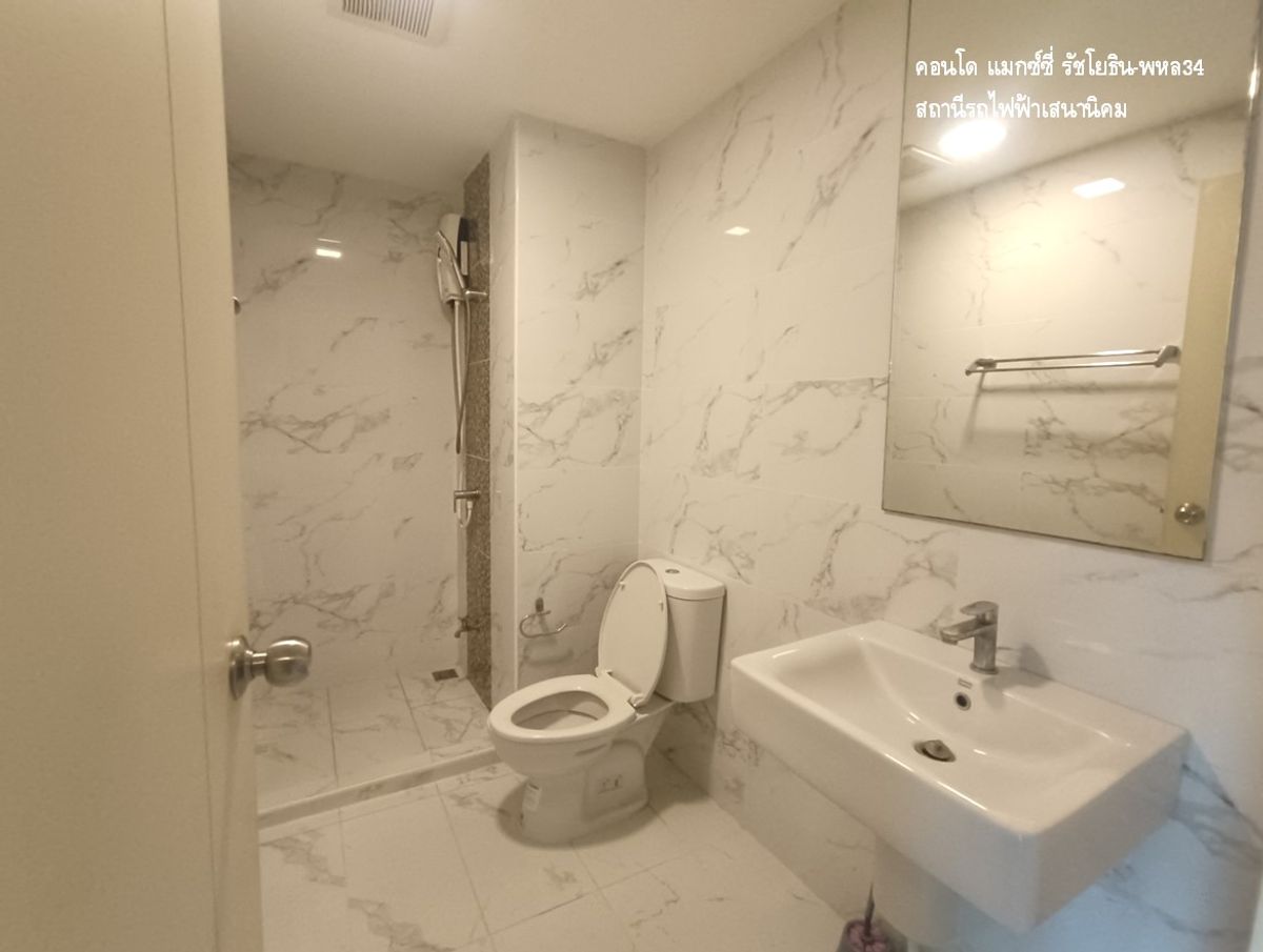 ขายคอนโดเกษตรศาสตร์ รัชโยธิน : ✅ ✅ ขายคอนโดแมกซซี่่ รัชโยธิน-พหล 34 ม.เกษตร  2 นอน 1 น้ำ สถานีรถไฟฟ้าเสนานิคม