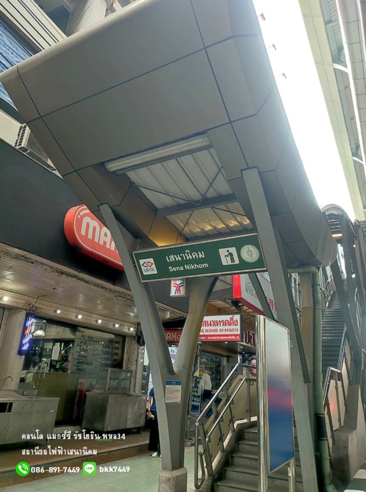 ขายคอนโดเกษตรศาสตร์ รัชโยธิน : ✅ ✅ ขายคอนโดแมกซซี่่ รัชโยธิน-พหล 34 ม.เกษตร  2 นอน 1 น้ำ สถานีรถไฟฟ้าเสนานิคม