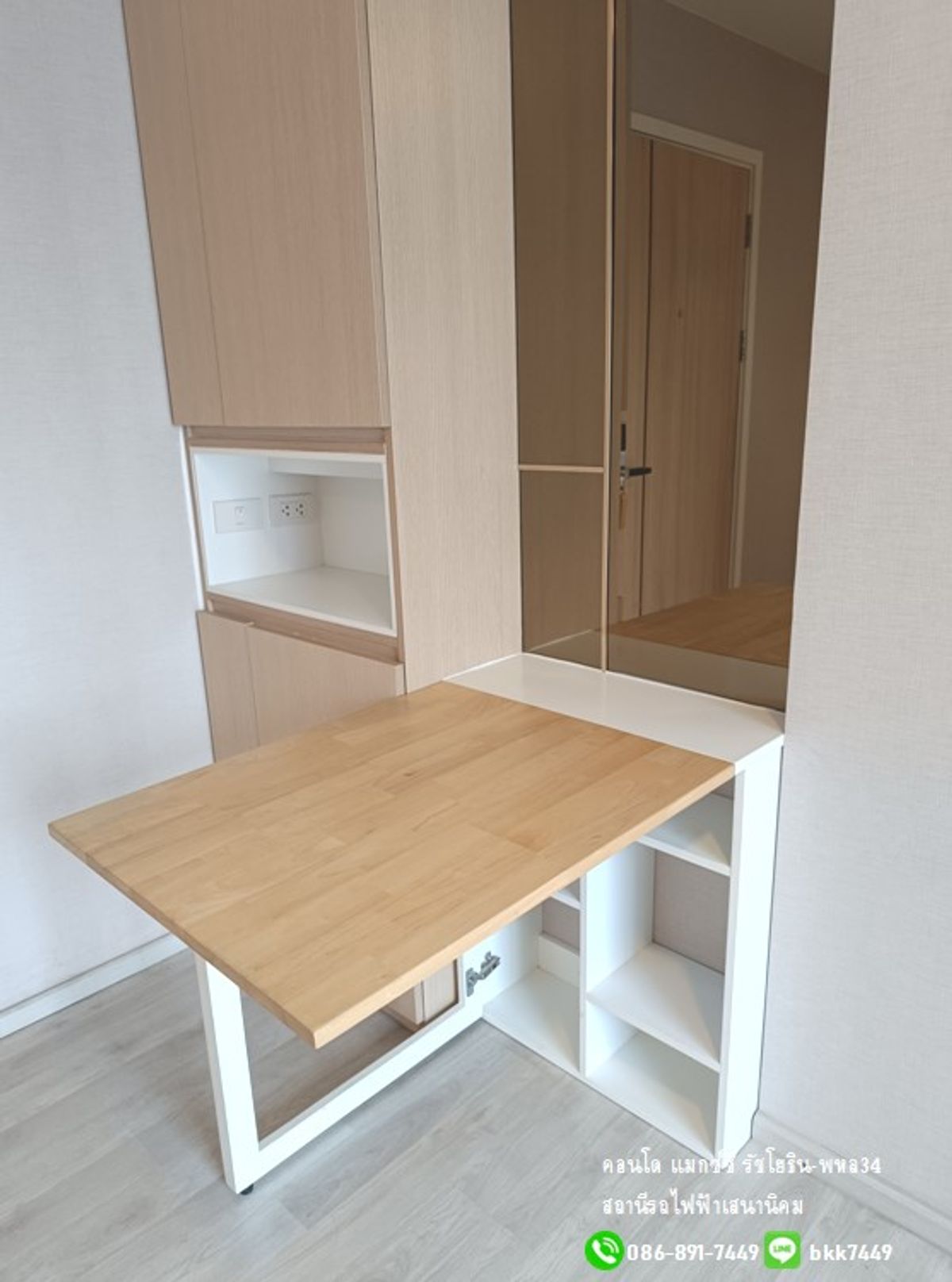 ขายคอนโดเกษตรศาสตร์ รัชโยธิน : ✅ ✅ ขายคอนโดแมกซซี่่ รัชโยธิน-พหล 34 ม.เกษตร  2 นอน 1 น้ำ สถานีรถไฟฟ้าเสนานิคม