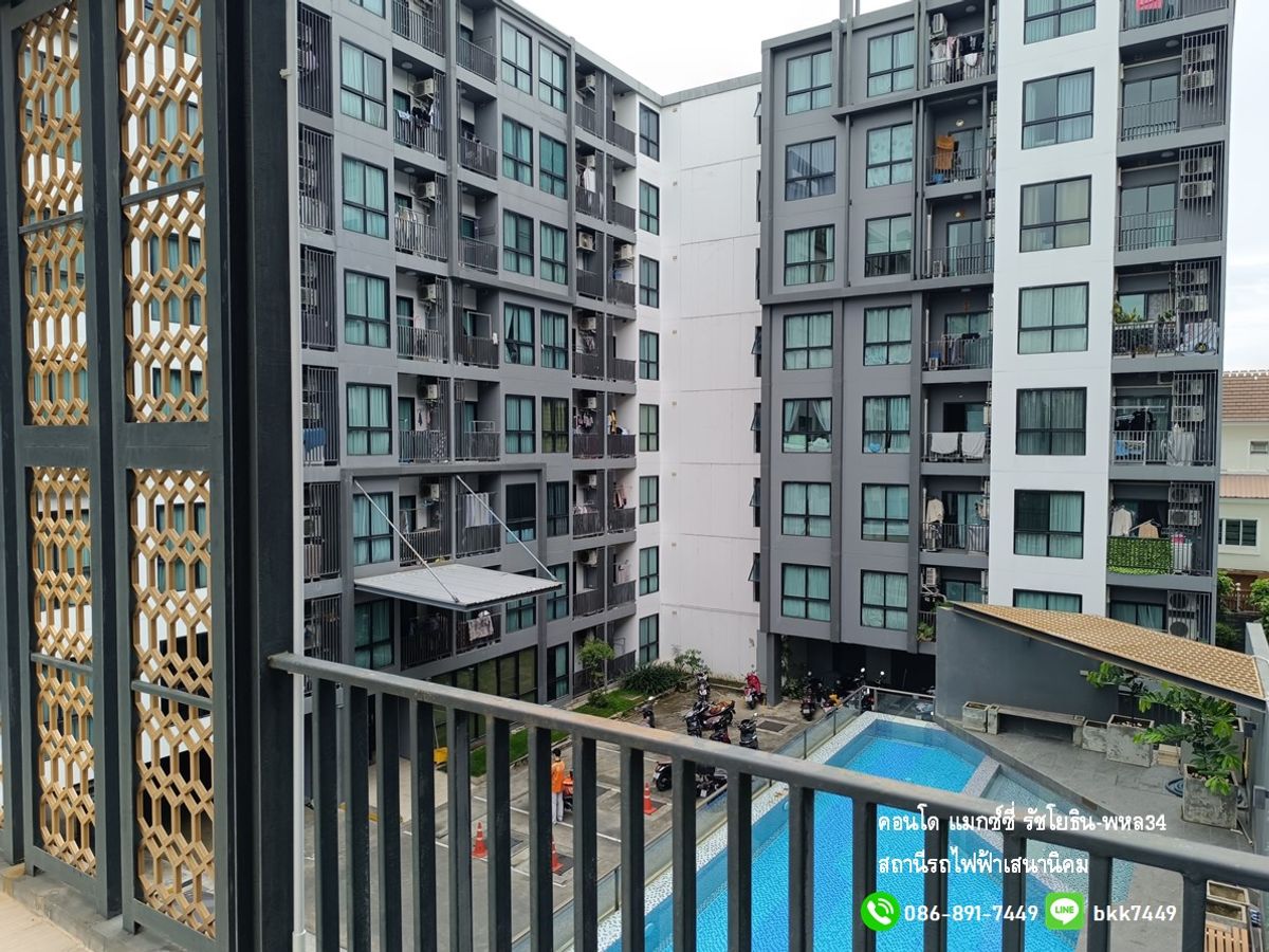 ขายคอนโดเกษตรศาสตร์ รัชโยธิน : ✅ ✅ ขายคอนโดแมกซซี่่ รัชโยธิน-พหล 34 ม.เกษตร  2 นอน 1 น้ำ สถานีรถไฟฟ้าเสนานิคม