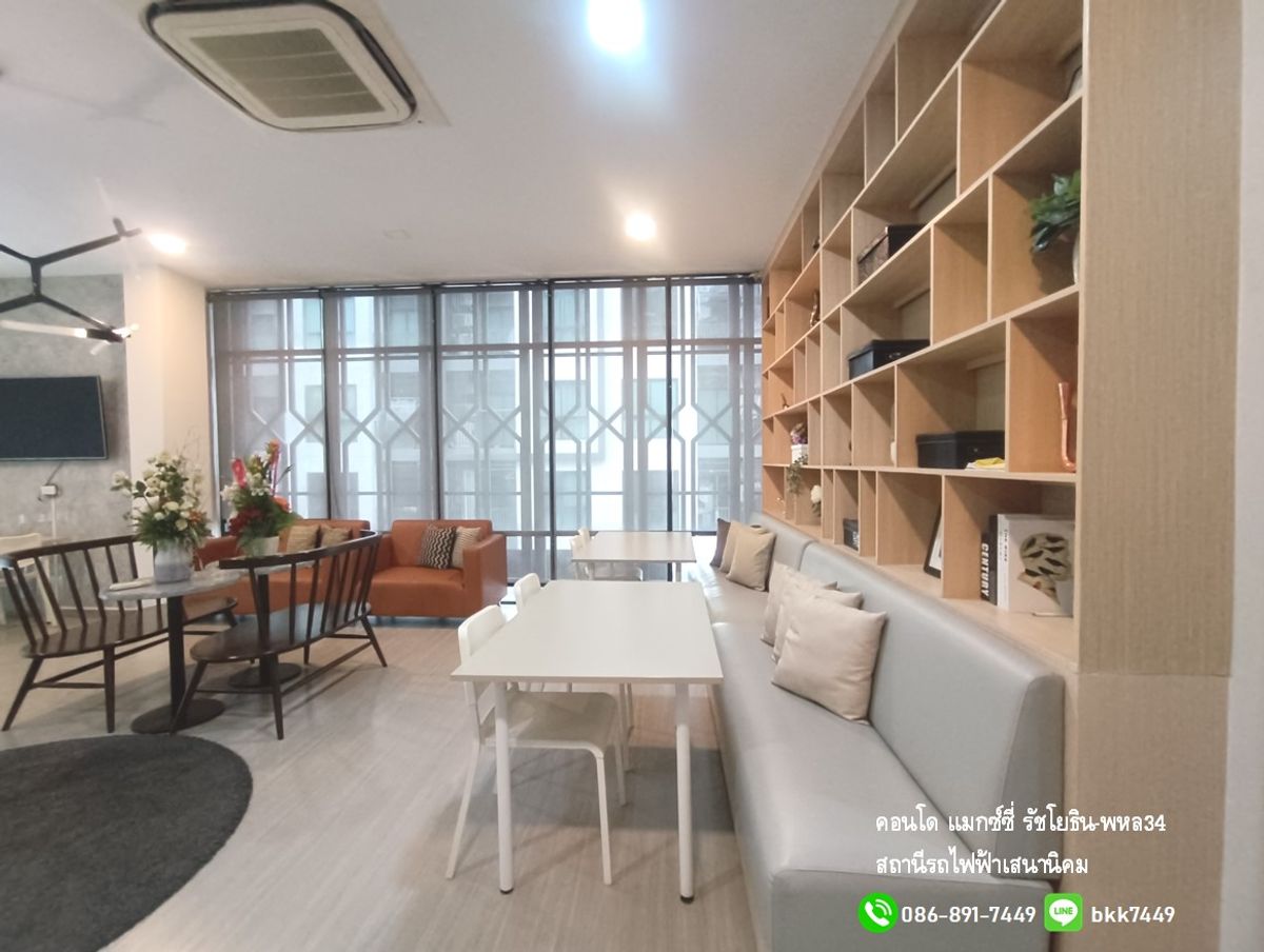 ขายคอนโดเกษตรศาสตร์ รัชโยธิน : ✅ ✅ ขายคอนโดแมกซซี่่ รัชโยธิน-พหล 34 ม.เกษตร  2 นอน 1 น้ำ สถานีรถไฟฟ้าเสนานิคม