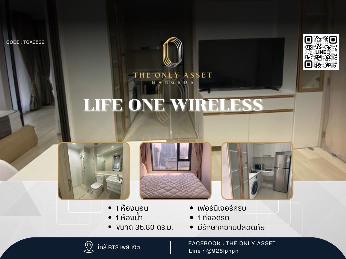 ให้เช่าคอนโดวิทยุ ชิดลม หลังสวน : ✨️ให้เช่าคอนโด Life One Wireless แต่งสวย พร้อมอยู่✨