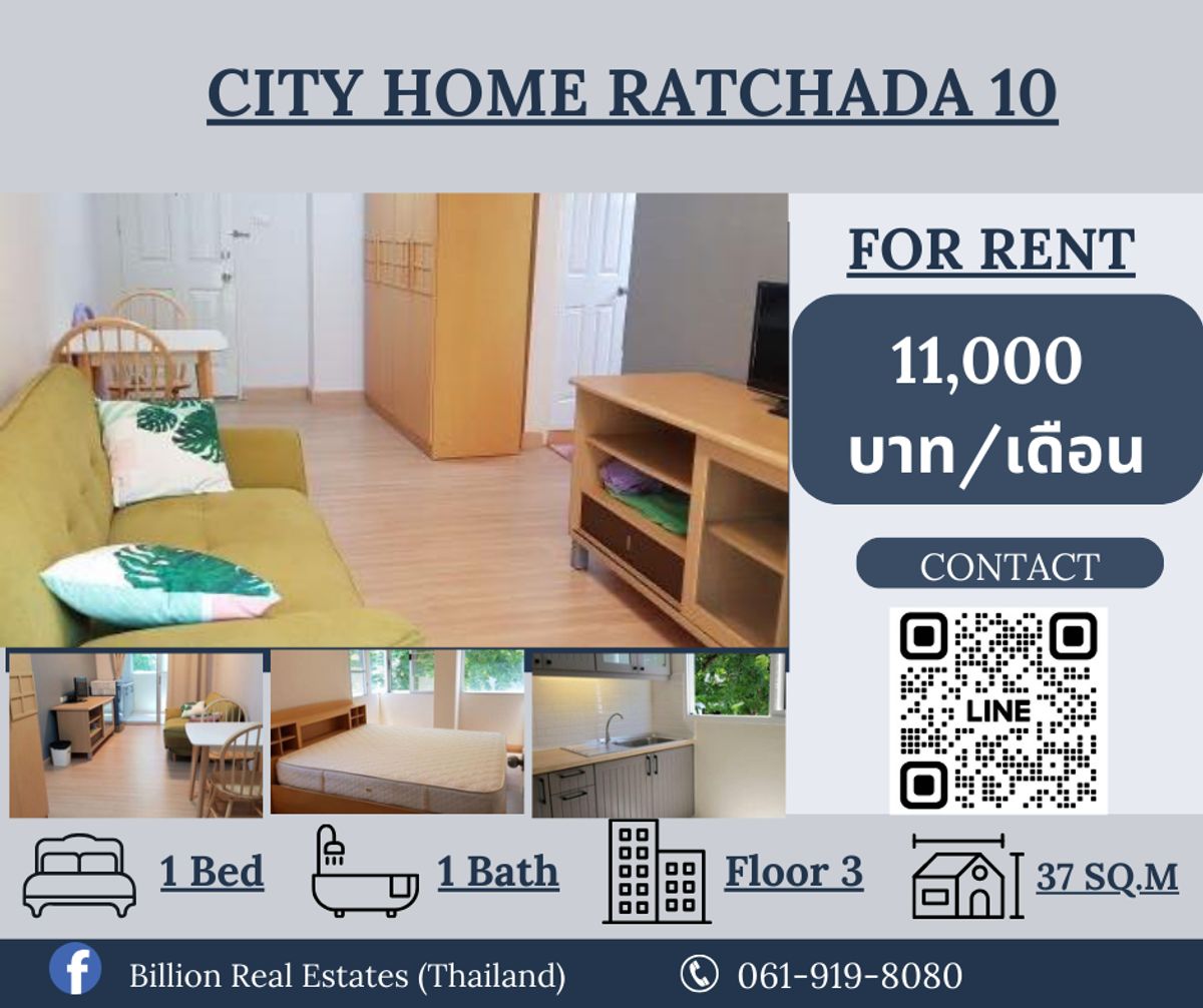 For RentCondoRatchadapisek, Huaikwang, Suttisan : 🚩 Condo for rent & quot; City Home Ratchada 10 & quot; Near MRT, Cultural Center, Good location, convenient transportation