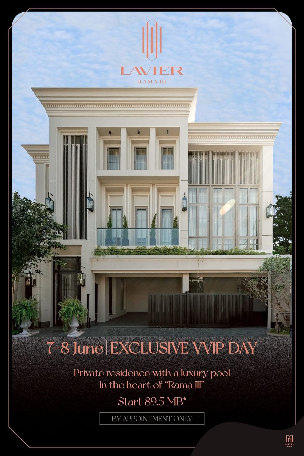 ขายบ้านสาทร นราธิวาส : ลาเวียร์ พระราม 3 : Private Residence with Luxury pool 📌ราคาเริ่มต้น 89.5 ล้านบาท