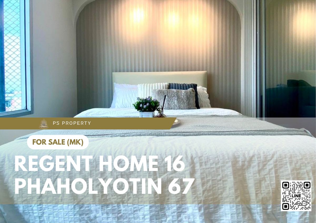 ขายคอนโดเกษตรศาสตร์ รัชโยธิน : ขายด่วน ✨ Regent Home 16 Phaholyotin 67 ✨ ตกแต่งสวยครบ ใกล้ BTS สายหยุด