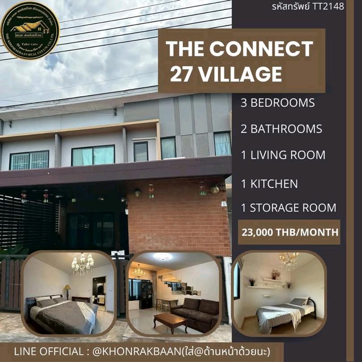 ให้เช่าทาวน์โฮมพัฒนาการ ศรีนครินทร์ : RENT: รหัสทรัพย์ TT2148
🏡 ให้เช่า ทาวน์โฮมหมู่บ้านเดอะคอนเนค27 สวนหลวง-อ่อนนุช