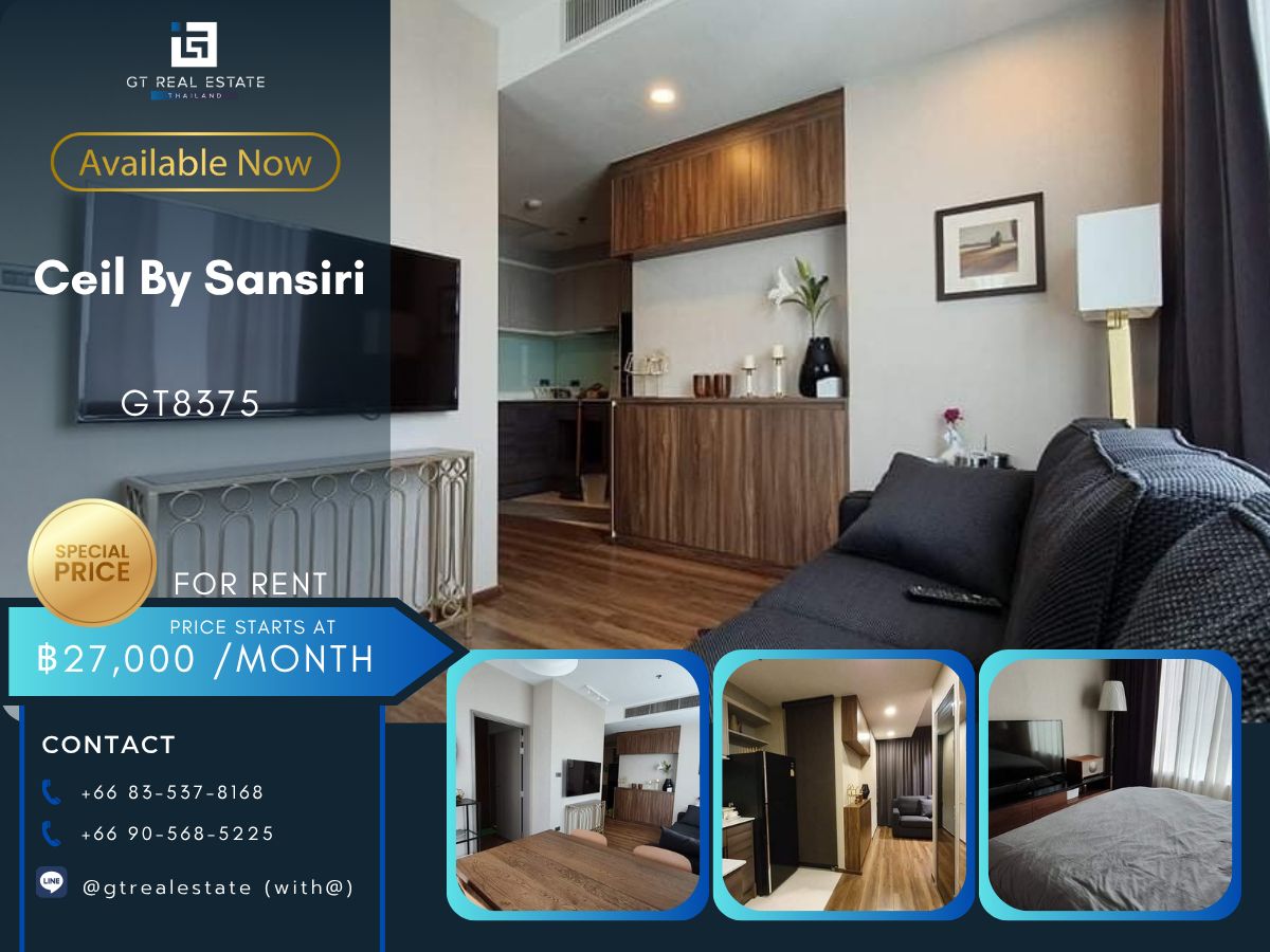 ให้เช่าคอนโดสุขุมวิท อโศก ทองหล่อ : Ceil by sansiri ,  Ready to move in 45sqm 