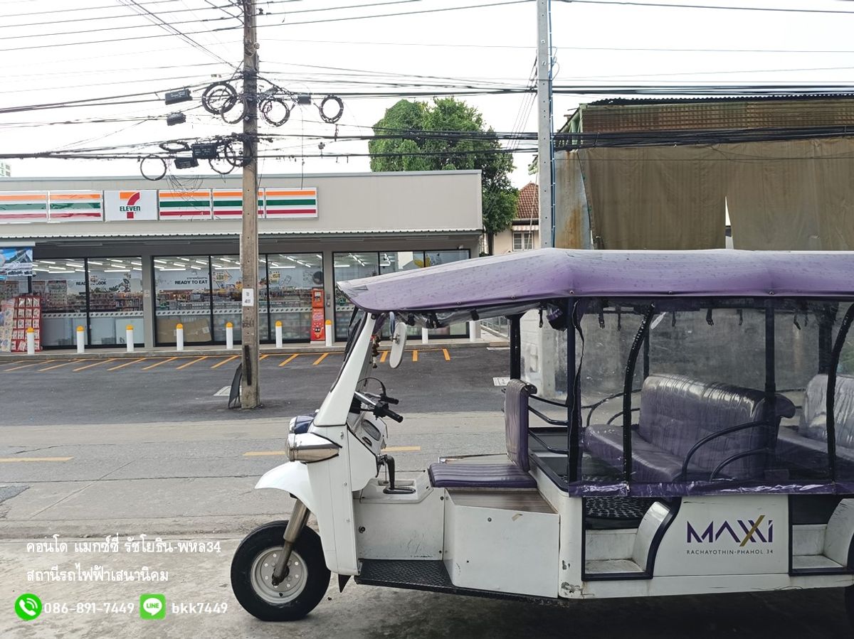 ขายคอนโดเกษตรศาสตร์ รัชโยธิน : ✅ ✅ ขายคอนโดแมกซซี่่ รัชโยธิน-พหล 34 ม.เกษตร  2 นอน 1 น้ำ สถานีรถไฟฟ้าเสนานิคม