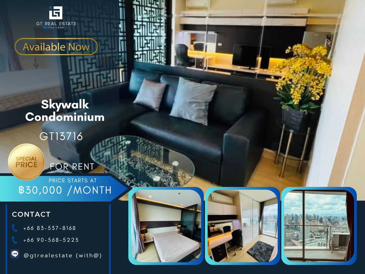ให้เช่าคอนโดอ่อนนุช อุดมสุข : คอนโด Skywalk Condominium เดินทางสะดวก ใกล้รถไฟฟ้าบีทีเอส มีรัรบส่ง เฟอร์นิเจอร์ครบ พร้อมอยู่ทันที
