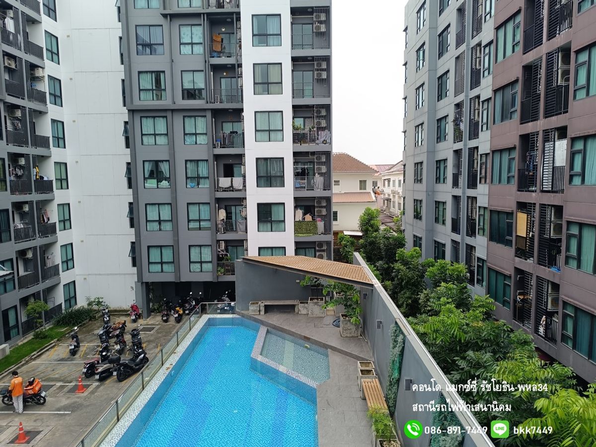 ขายคอนโดเกษตรศาสตร์ รัชโยธิน : ✅ ✅ ขายคอนโดแมกซซี่่ รัชโยธิน-พหล 34 ม.เกษตร  2 นอน 1 น้ำ สถานีรถไฟฟ้าเสนานิคม