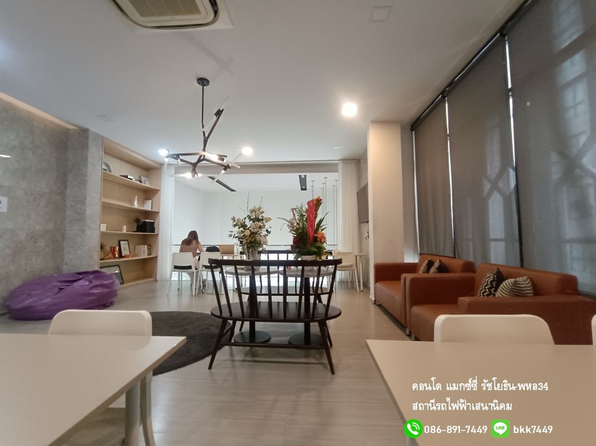 ขายคอนโดเกษตรศาสตร์ รัชโยธิน : ✅ ✅ ขายคอนโดแมกซซี่่ รัชโยธิน-พหล 34 ม.เกษตร  2 นอน 1 น้ำ สถานีรถไฟฟ้าเสนานิคม