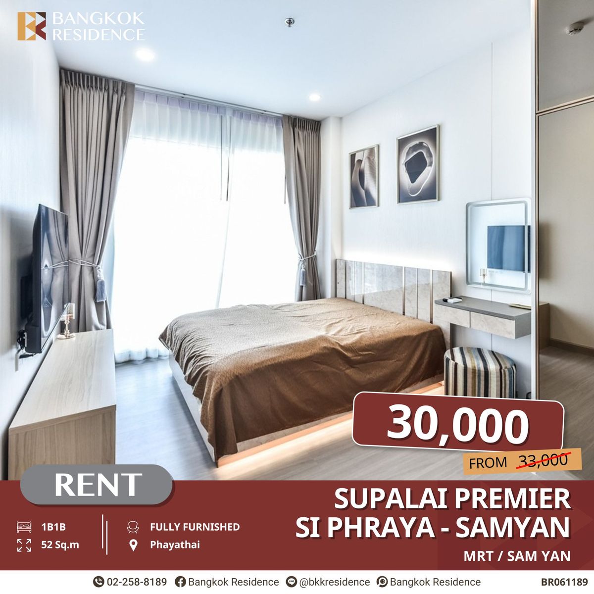 ให้เช่าคอนโดสยาม จุฬา สามย่าน : เช่าคุ้ม! Supalai Premier Si Phraya-Samyan ใกล้ MRT สามย่าน