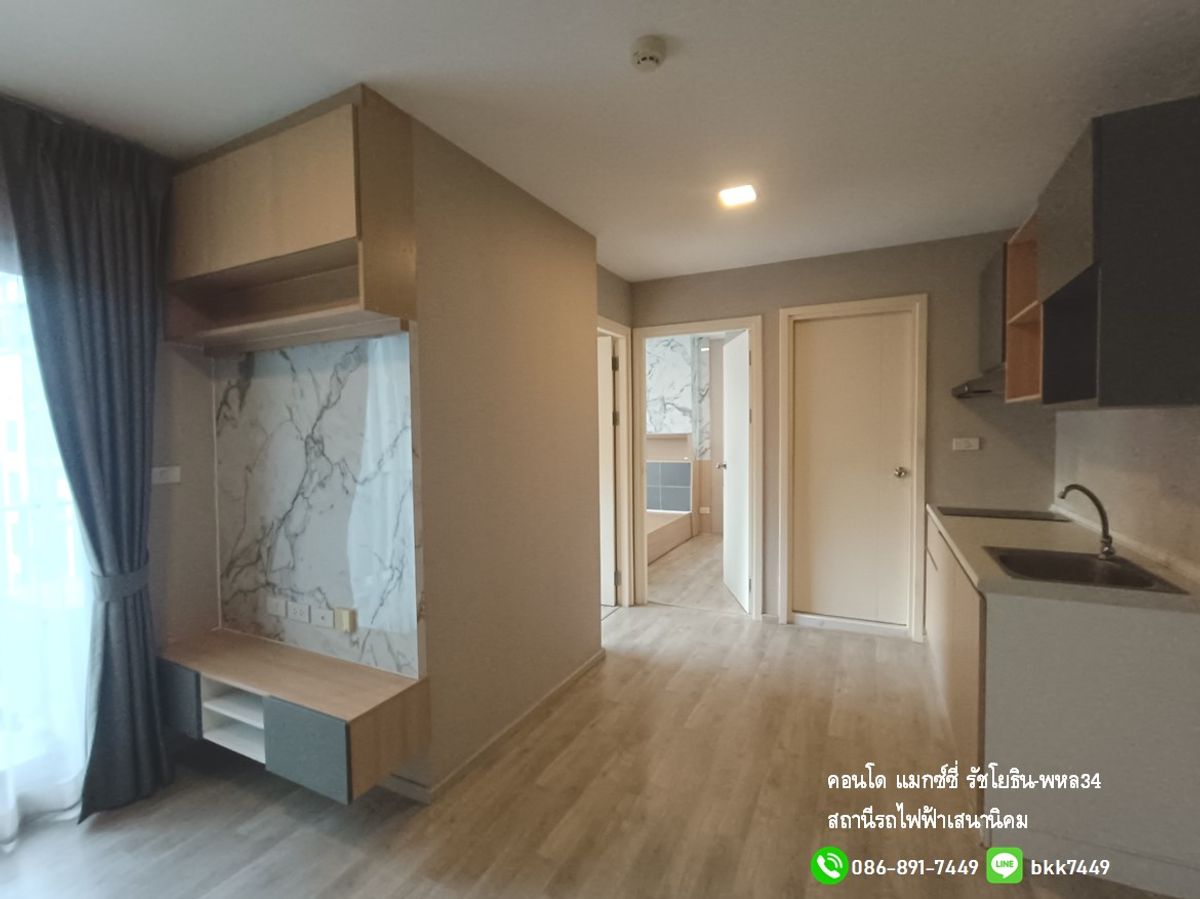 ขายคอนโดเกษตรศาสตร์ รัชโยธิน : ✅ ✅ ขายคอนโดแมกซซี่่ รัชโยธิน-พหล 34 ม.เกษตร  2 นอน 1 น้ำ สถานีรถไฟฟ้าเสนานิคม