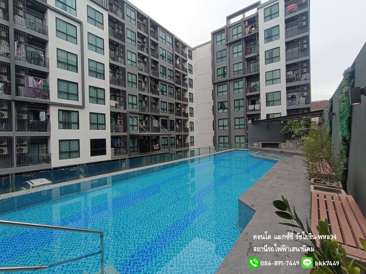 ขายคอนโดเกษตรศาสตร์ รัชโยธิน : ✅ ✅ ขายคอนโดแมกซซี่่ รัชโยธิน-พหล 34 ม.เกษตร  2 นอน 1 น้ำ สถานีรถไฟฟ้าเสนานิคม