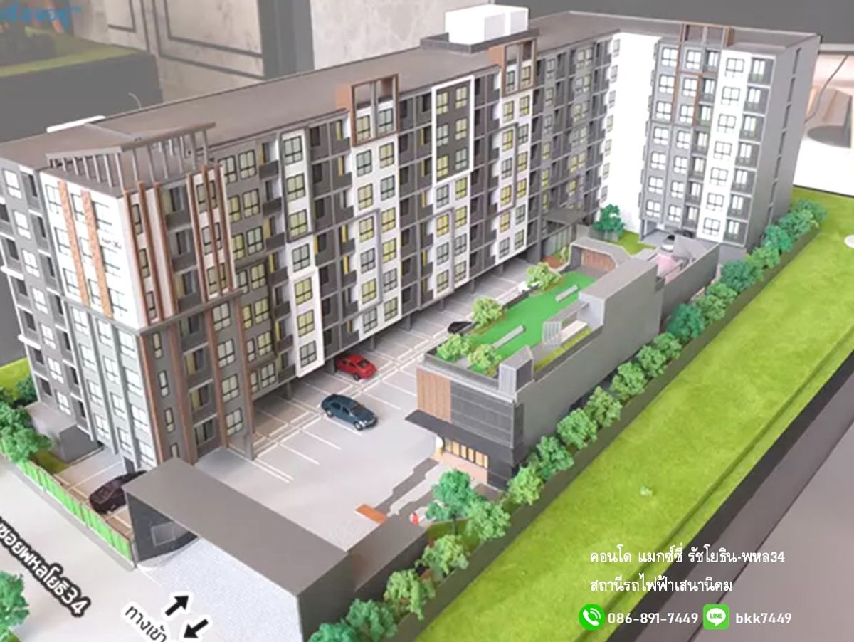 ขายคอนโดเกษตรศาสตร์ รัชโยธิน : ✅ ✅ ขายคอนโดแมกซซี่่ รัชโยธิน-พหล 34 ม.เกษตร  2 นอน 1 น้ำ สถานีรถไฟฟ้าเสนานิคม