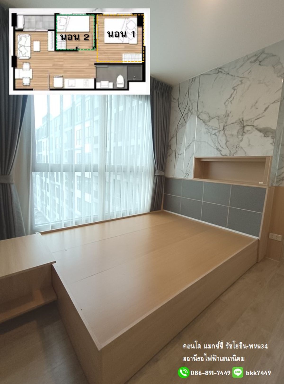 ขายคอนโดเกษตรศาสตร์ รัชโยธิน : ✅ ✅ ขายคอนโดแมกซซี่่ รัชโยธิน-พหล 34 ม.เกษตร  2 นอน 1 น้ำ สถานีรถไฟฟ้าเสนานิคม