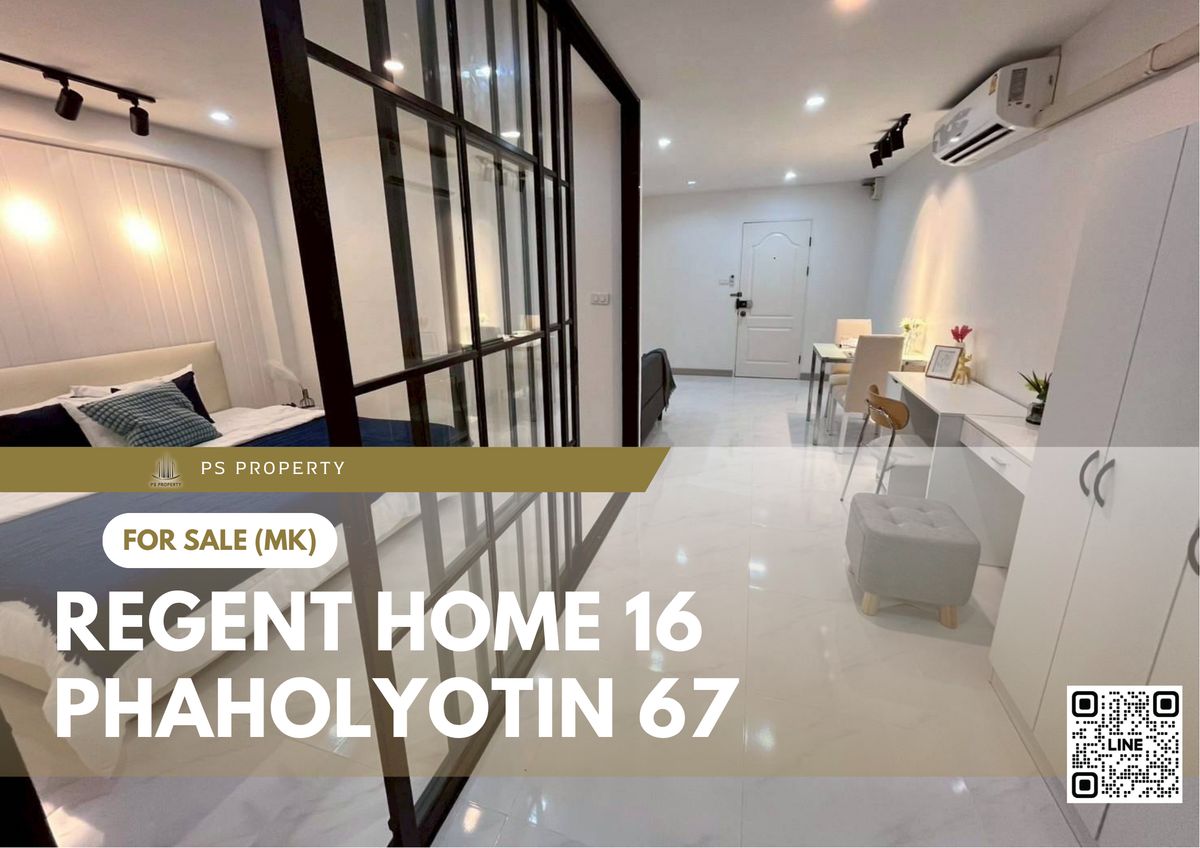 ขายคอนโดเกษตรศาสตร์ รัชโยธิน : ขายด่วน 📍 Regent Home 16 Phaholyotin 67 📍ตกแต่งสวยครบ ใกล้ BTS สายหยุด