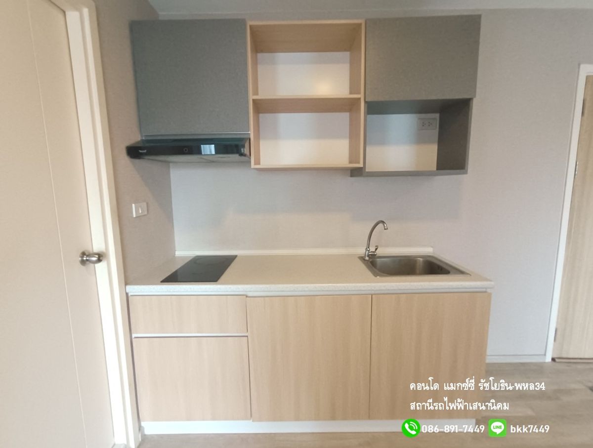 ขายคอนโดเกษตรศาสตร์ รัชโยธิน : ✅ ✅ ขายคอนโดแมกซซี่่ รัชโยธิน-พหล 34 ม.เกษตร  2 นอน 1 น้ำ สถานีรถไฟฟ้าเสนานิคม