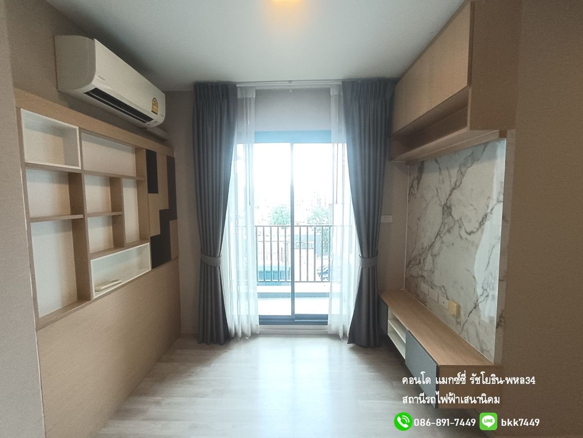 ขายคอนโดเกษตรศาสตร์ รัชโยธิน : ✅ ✅ ขายคอนโดแมกซซี่่ รัชโยธิน-พหล 34 ม.เกษตร  2 นอน 1 น้ำ สถานีรถไฟฟ้าเสนานิคม