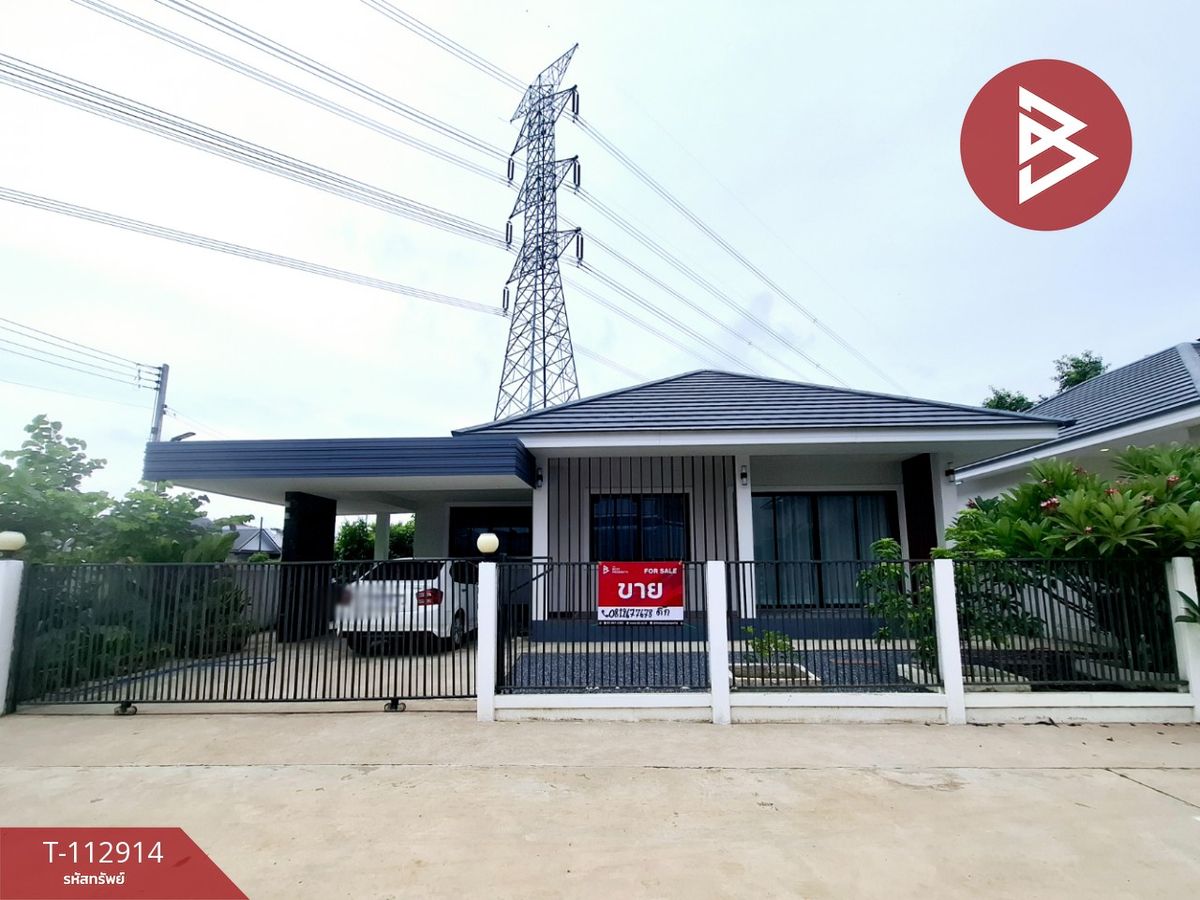 ขายบ้านร้อยเอ็ด : ขายบ้านเดี่ยว หมู่บ้านธนะทรัพย์ คชพลายุกต์ ร้อยเอ็ด