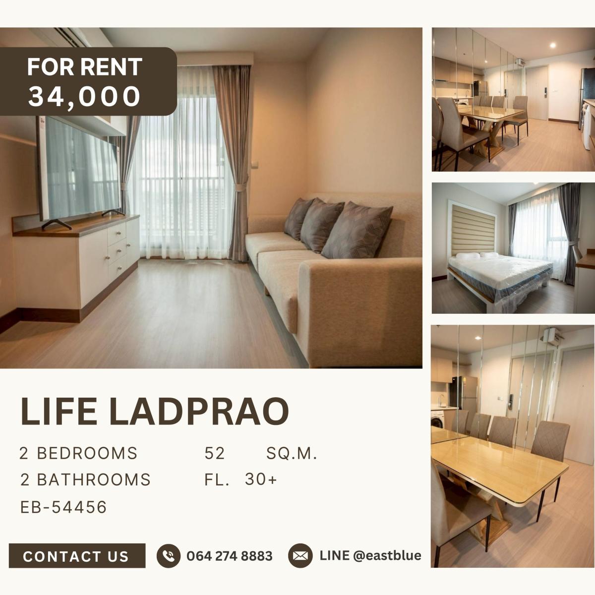 ให้เช่าคอนโดลาดพร้าว เซ็นทรัลลาดพร้าว : Life Ladprao, 2 bed, 34000 per month