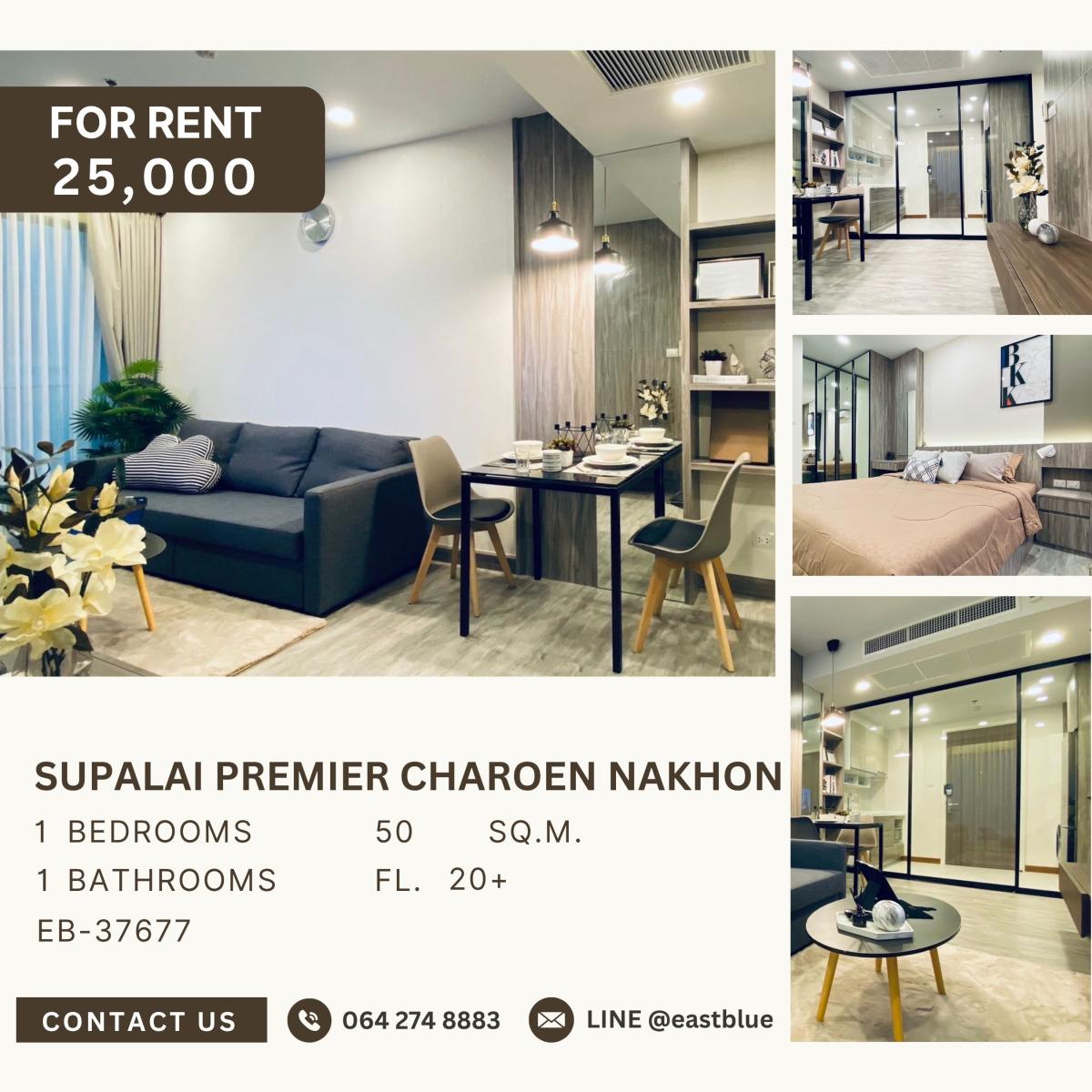 ให้เช่าคอนโดวงเวียนใหญ่ เจริญนคร : Supalai Premier Charoen Nakhon, 1 bed, 25000 per month